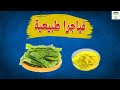 The Best Herb For Increasing Erection And Raising Testosterone Levels The Best Herb For Increasing Erection And Raising Testosterone Levels