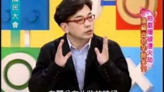 國民大會:拍戲爆破遭火劫(4/4) 20101028