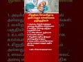 5 Early Warning Signs of Kidney Disease You Should Never Ignore Tamil Health Tips