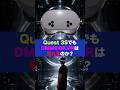 【紳士向け】Quest 3SでDMMの8KVRは見れる?