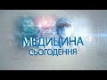 МЕДИЦИНА СЬОГОДЕННЯ: Імплантація зубів - телеконсультація лікаря-стоматолога