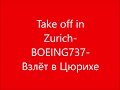Take off in Zurich-BOEING737-Взлёт в Цюрихе.