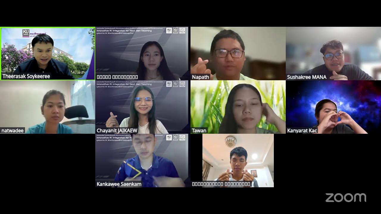 ติดตาม Innovation สัมมนา