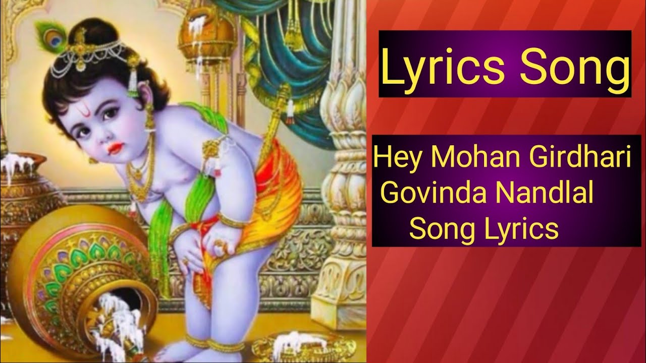 Hey Mohan Girdhari Song Lyrics Hey Mohan Girdhari Govinda Nandlal