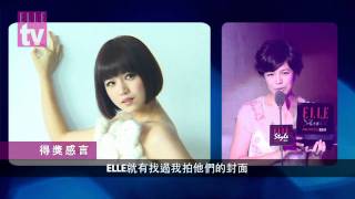 2011ELLE ESA最具風格潛力之星獎─陳妍希