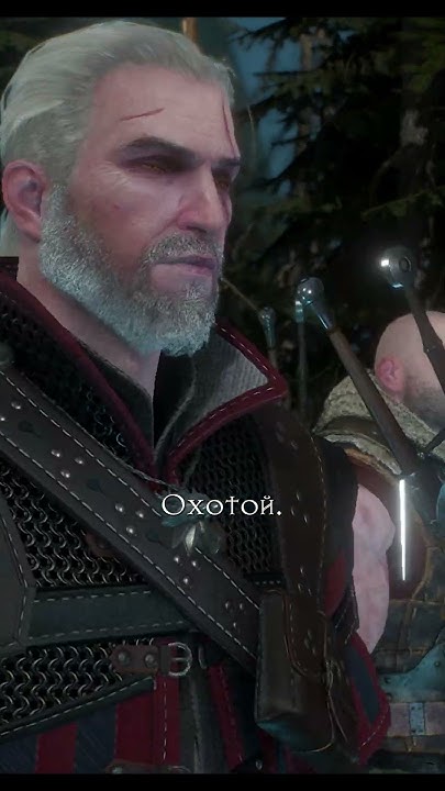 Смелый Лето | Ведьмак 3 Дикая Охота #ведьмак #thewitcher - YouTube