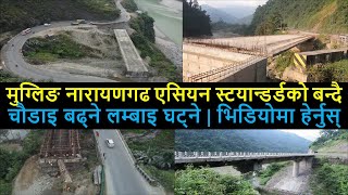 Mugling Narayangadh Bridges Construction Latest Update | Madan-Ashrit Highway Expansion Improvement