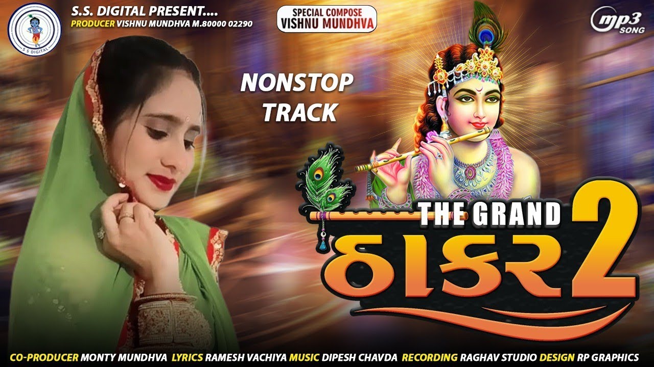 Hansha Bharwad  The Grand Thakar 2 The Grand  2  2022 Nonstop Audio Song SSDIGITAL