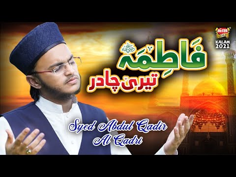 Fatima Teri Chadar  Syed Abdul Qadir Al Qadri   New Kalam 2021  Official Video  Heera Gold