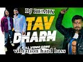 Jatav Dharm - (Remix) | 14 April 💙 | Jai Bhim | Dj Om Blaster | Shanky Jatav Hapur 💥