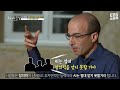´AI 시대´ 사라질 직업 살아남을 직업 (박정호 교수) / JTBC 상암동 클라스