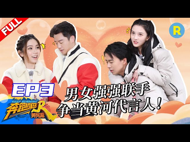 YBK  Episode 8 - BiliBili