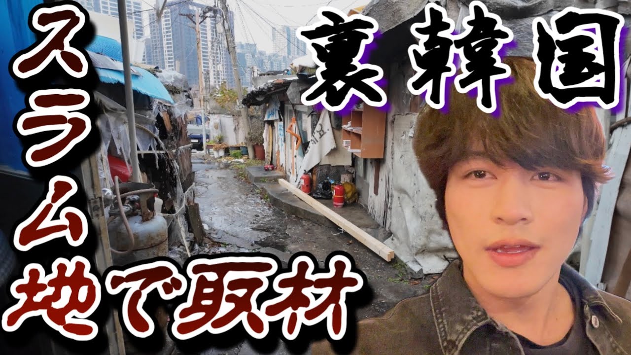 お洒落、Kpop発祥韓国の真実がここにある【ソウル】