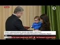 Син Героя України отримав "Золоту Зірку" батька