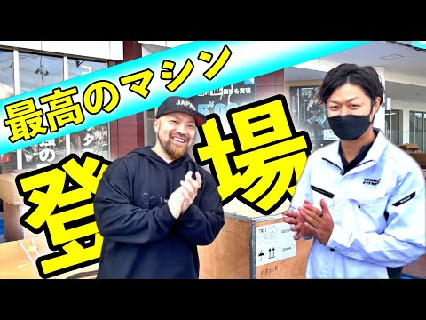 ついにBEAST GYMに最上級マシンを搬入しました！