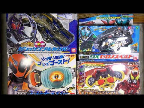 仮面ライダー電王⚫新品未開封⚫激レアお買い得セット⚫ LINE_ALBUM_20211017_211017_4-
