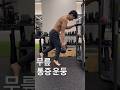 무릎 통증 줄이고 싶다면 꼭 필요한 6가지 운동 #kneepain #kneepainrelief #무릎통증 #무릎운동 #코어무브