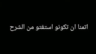 كيف تربح من النت برفع الفيديوهات من اليوتيوب بطريقه صحيحه