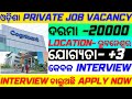 Odisha private job vacancy  odisha it job vacancy  odisha company job  best job in odisha