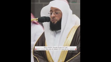 الشيخ : بدر التركي  #islamic  #telawat #quran #islameyat #islam #تلاوات_خاشعة #تلاوات #قرuran الحرم