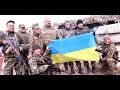 СТРОНГМЕН ВАСИЛЬ ВІРАСТЮК В АТО! ЧАСТИНА 1. ПРОГРАМА "ЗАХІДНИЙ КОРДОН"