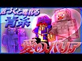 【マイクラ青鬼】こばこだ＆らっだぁが"繋"がってて倒しにくい青鬼たち【マインクラフト / しゃべクラ】