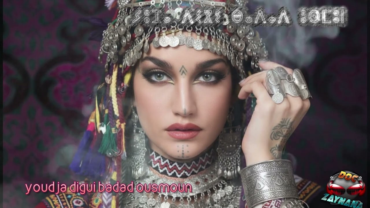 Amazigh music : Badad ousmoun  - ⵢⵓⴷⵊⴰ ⴷⵉⴳⵉ ⴱⴰⴷⴰⴷ ⵓⵙⵎⵓⵏ