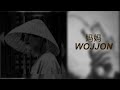 妈妈 Wojjon Slowed Reverb 妈妈 Wojjon Slowed Reverb