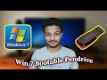 How to make bootable Pendrive windows 7 IN HINDI