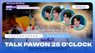 [ENG SUB] 231106 Talk Pawon 25 O'clock Yujin & Jiwoong Cut