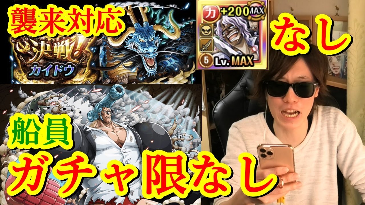 【じょんのすけ】カイドウ/トレジャーカップ 英語版】カイドウ/ トレジャーカップ - メルカリ