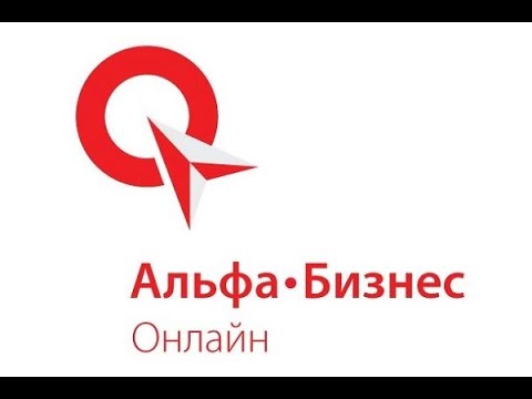 Альфа банк онлайн для юридических лиц. Возможности платформы