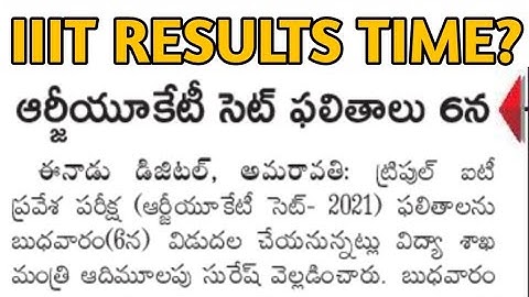 Rgukt cet results 2021 date and time| Rgukt cet results 2021 time announced|iiit latest news
