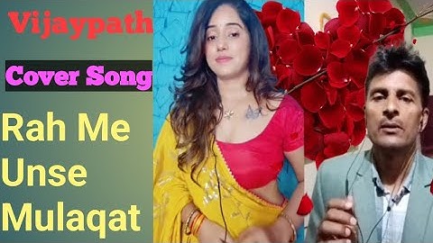 Rah Me Unse Mulaqat... collab with Neha l Tabbu l Ajay Dewgan l Kumarsanu l Alka Yagnik l Vijaypath