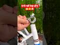 😱😱😱 #pipe #technology #viral #shorts