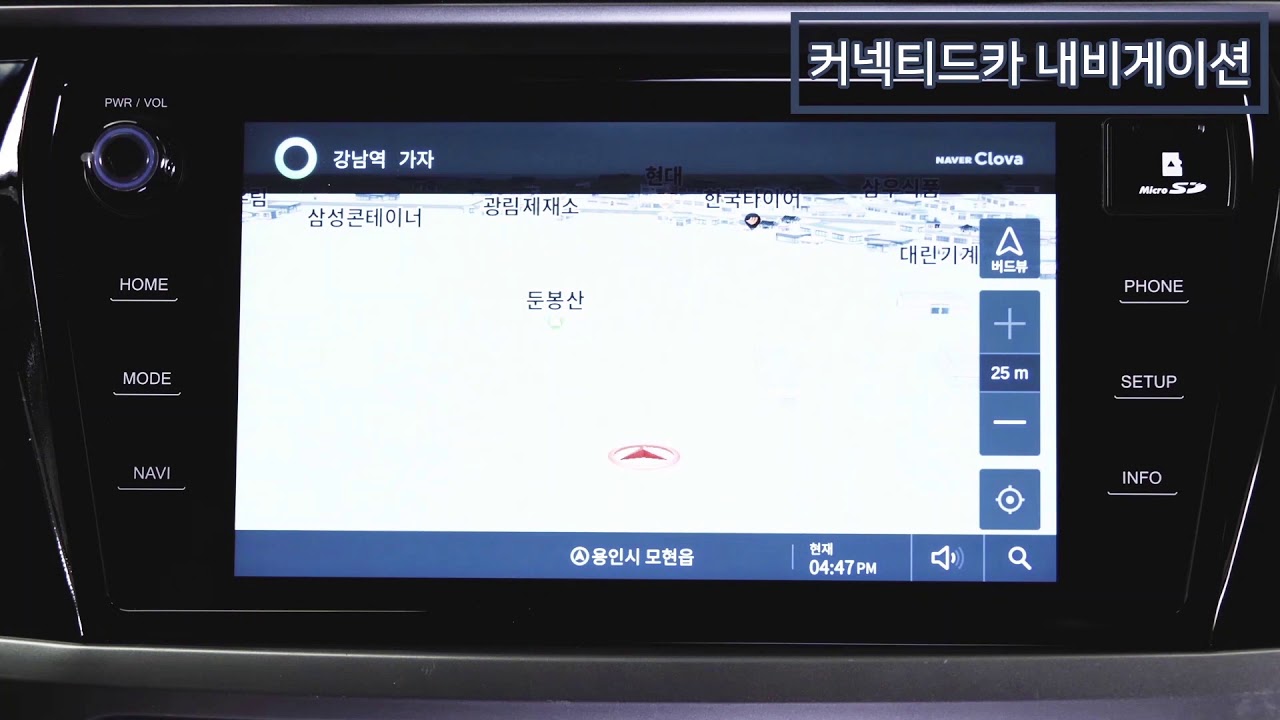인포콘 '커넥티드카 내비게이션'