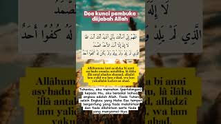 Allahumma Inni As Aluka Bi Anni Asyhadu Annaka Antallah