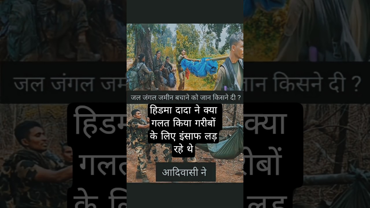 MADVI HIDMA DEATH ||  jangle 