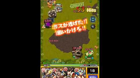 モンスト ガマ の 油山