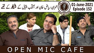 Open Mic Cafe with Aftab Iqbal | Guest Imran Riaz Khan | 01 June 2021 | Episode 152 | GWAI