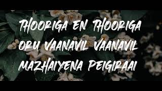 Thooriga Song Lyrical Video | Guitar Kambi Mele Nindru | Suriya, Prayaga Martin | Navarasa Thumb