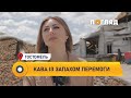 Кава із запахом перемоги. Історія Гостомельського виробництва кави “Minelly”