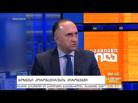 “თეგეტა მოტორსის” სოციალური პასუხისმგებლობა