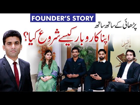 If You’re a Student, Watch This Founder’s Story | Panel Discussion | Shams Ul Haq