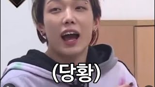 [iKON] 아버지는 있으시고?