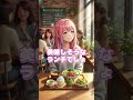 【癒やし】午後も頑張れる！ひまりの全肯定エネルギーチャージ