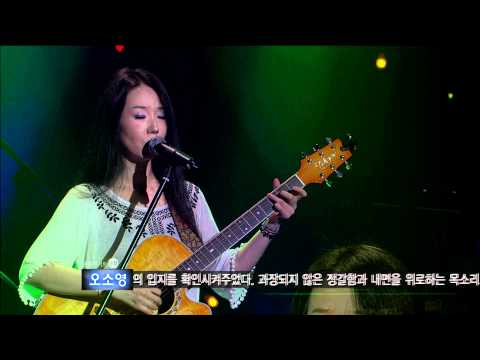 오소영 기억상실HD