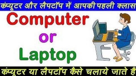 binary number system video #santosh #computertips #computertricks #tricks #computer #videos