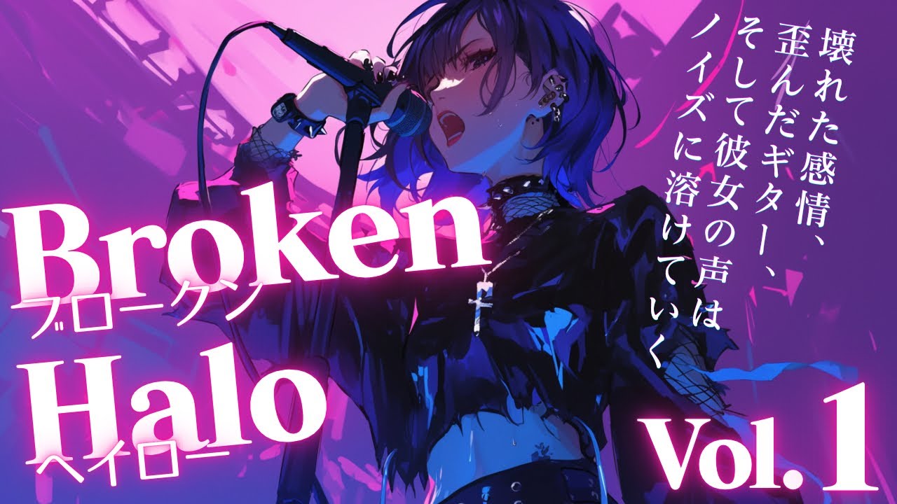 【作業用BGM】ダーク系女性ボーカル オルタナティブロック8曲 | AI Original Alternative Rock Playlist