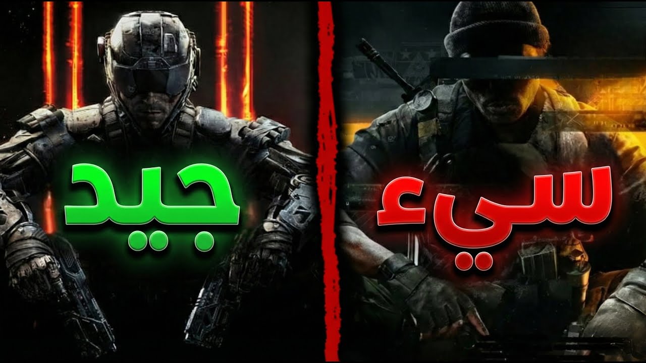 هل كود زومبيز فعلا انتهت؟